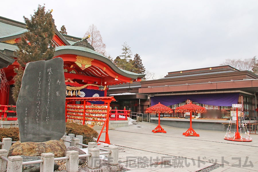 宮城縣護國神社 拝殿や社務所（英霊顕彰館）のある場所の様子