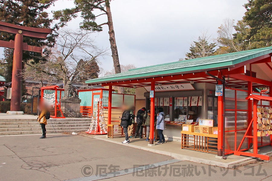 宮城縣護國神社 境内入口の別の授与所の様子