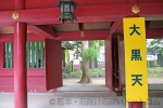 笠間稲荷神社 聖徳殿へのルートの様子