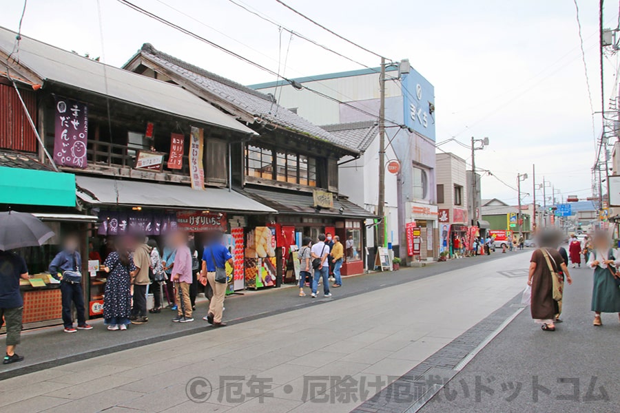 笠間稲荷神社 門前通り商店街の様子 その1