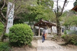 筑波山神社 社号標と手水舎の様子