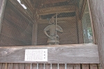 筑波山神社 「厄除け筑波石」と厄割り玉の様子（その1）