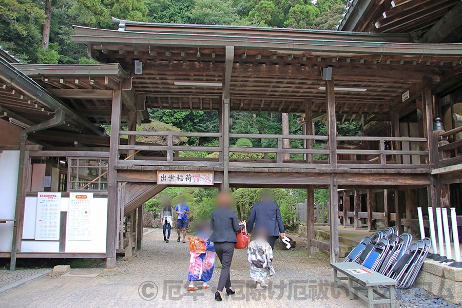 筑波山神社 御祈祷申込用紙記入スペースの様子