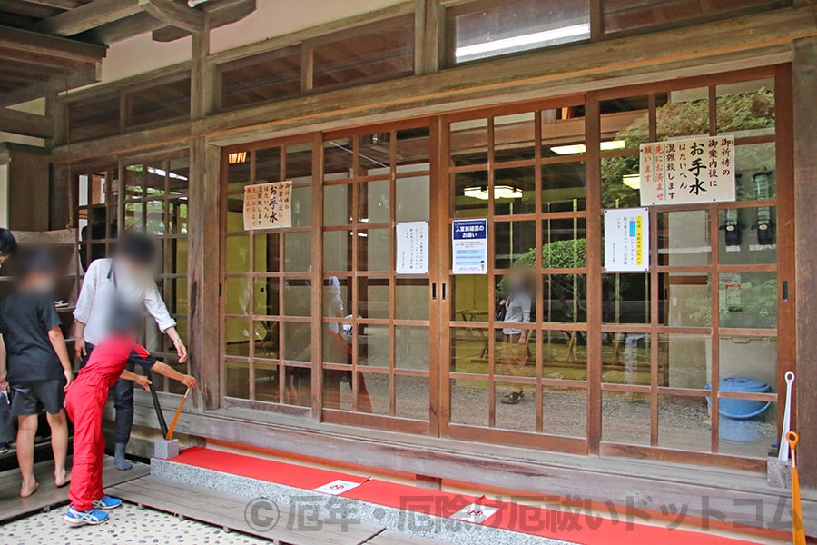 筑波山神社 御神水の様子