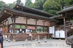 筑波山神社 授与所の様子