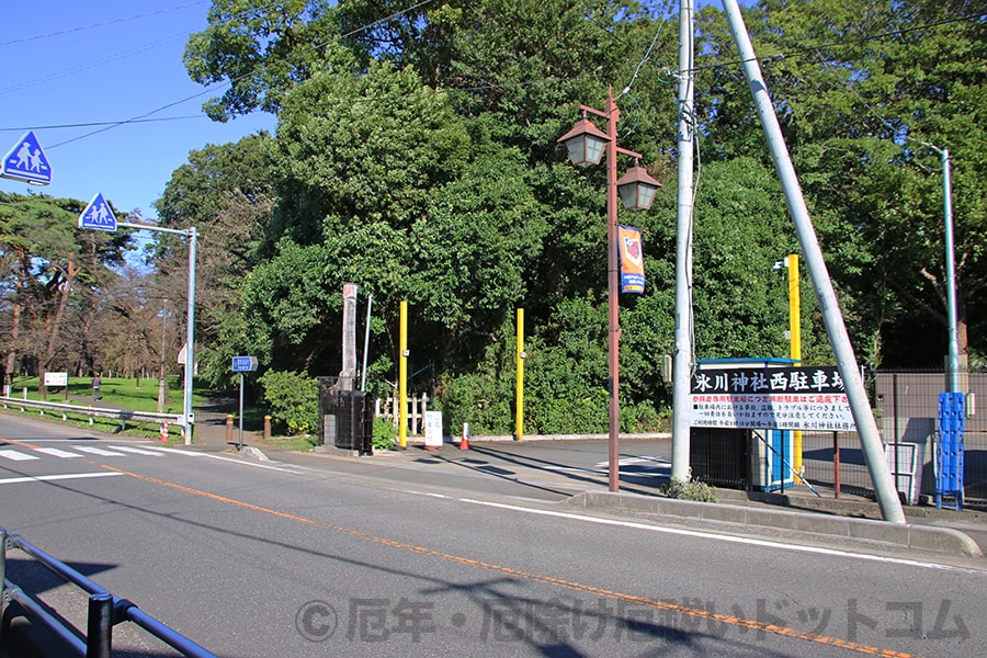 大宮氷川神社 西駐車場入口の様子