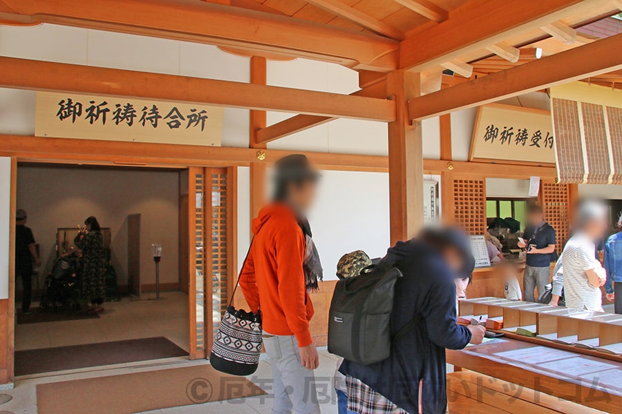 大宮氷川神社 御祈祷申込用紙に記入している参拝者の様子