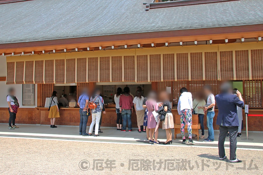 大宮氷川神社 お守りなど授与する神札授与所の様子