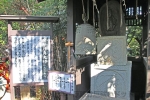 千葉厄除け不動尊 魔除け角大師（の鐘）の様子