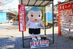 千葉厄除け不動尊 境内に設置の「こぼんさん」像の様子