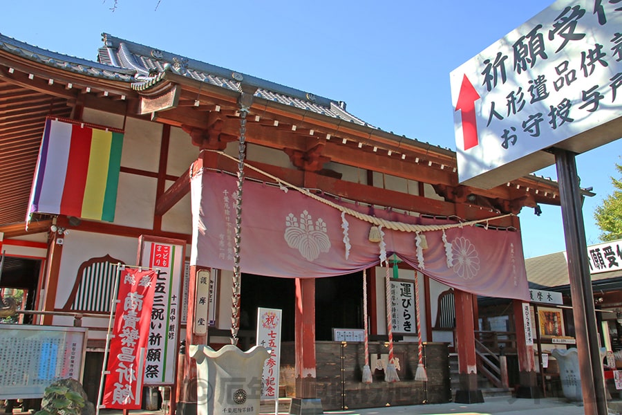 千葉厄除け不動尊 御護摩祈願が執り行われる護摩堂の様子