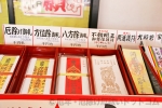千葉厄除け不動尊  各種御札陳列の様子