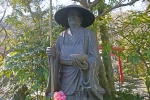 高幡不動尊 弘法大師 修行大師像の様