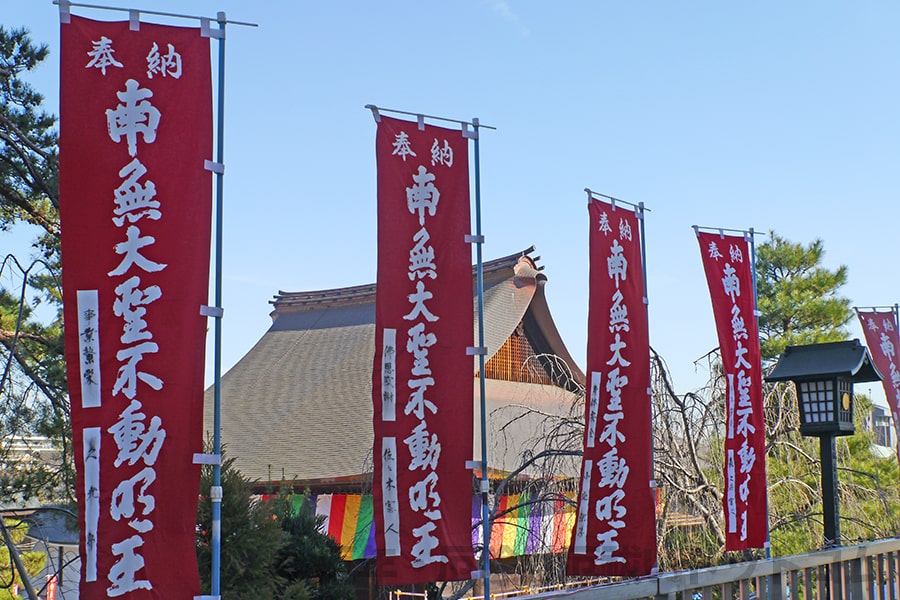 高幡不動尊 南無大霊不動明王のぼりの様子