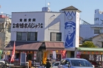 高幡不動尊 周辺のお店の土方歳三の大看板の様子