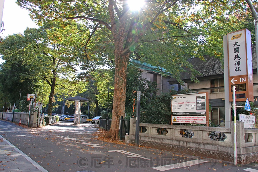 大國魂神社 境内入口左手すぐの有料駐車場入口の様子