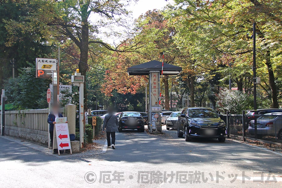 大國魂神社 有料駐車場の出入口と出入りする車の様子