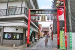 西新井大師への参道入口の様子