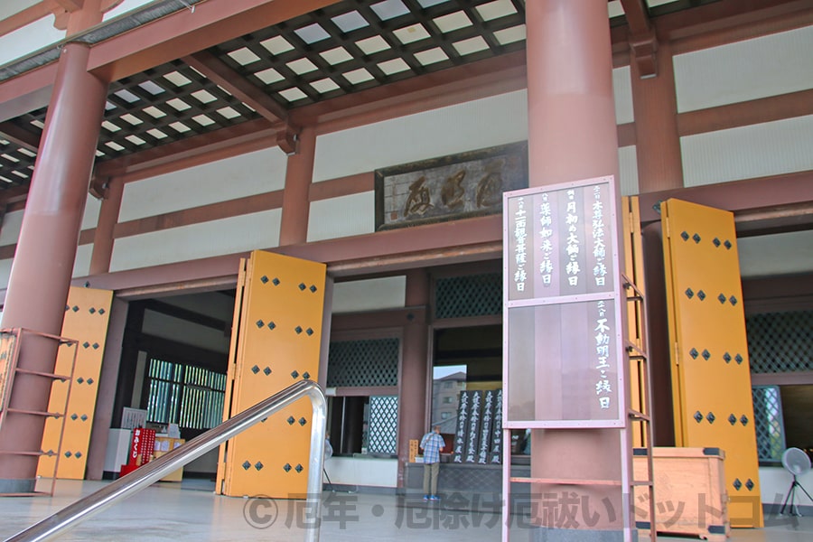 西新井大師 大本堂入り口、賽銭所の様子