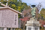 西新井大師 弘法大師立像