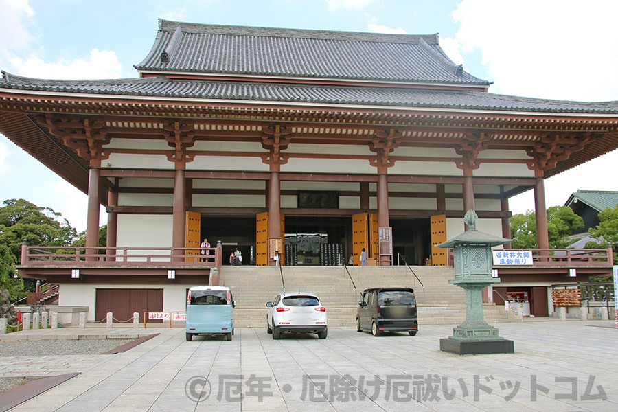 西新井大師 御護摩（護摩祈祷）の行なわれる大本堂の様子