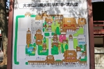 川崎大師 境内案内図の様子