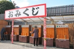 川崎大師 おみくじ処の様子