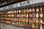 川崎大師 弘法大師願掛け守の納め所の様子