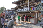 川崎大師 護摩木祈願を申し込む奉納護摩木所の様子