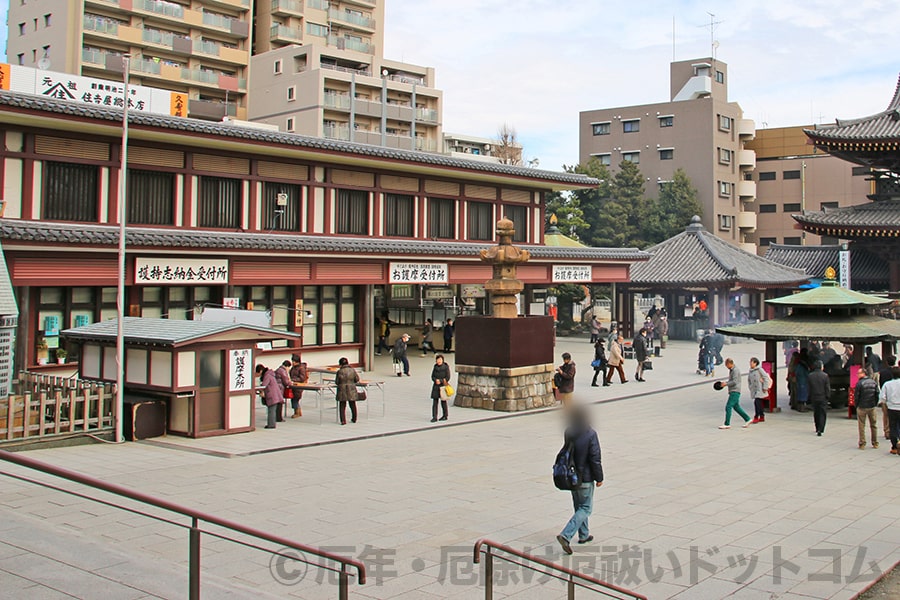 川崎大師 護摩祈祷の申し込みを行うお護摩受付所の様子