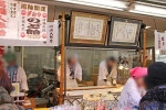 川崎大師 仲見世名物のトントン飴店舗の様子