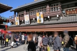 川崎大師 大山門前の久寿餅住吉と賑わいの様子