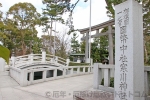 寒川神社 境内入口 神池橋・三の鳥居・社号標の様子