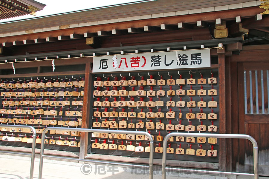 寒川神社 「厄（八苦）落とし絵馬」の絵馬掛け所の様子