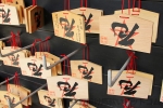 寒川神社 厄落とし絵馬の様子