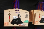 寒川神社 他の絵馬の様子の様子
