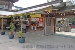 寒川神社 授与所の様子