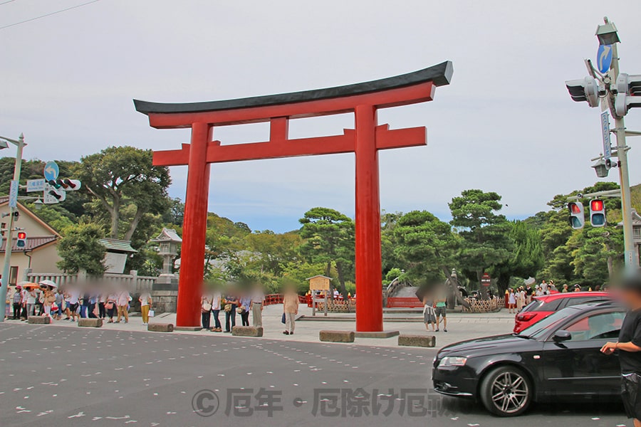 鶴岡八幡宮  厄除け・厄祓い詳細