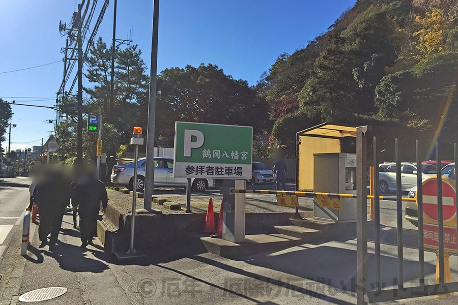 鶴岡八幡宮 第2駐車場出口側の様子