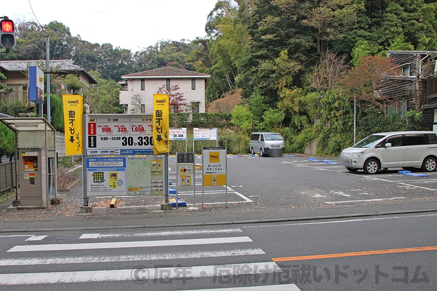 鶴岡八幡宮 第1駐車場の様子