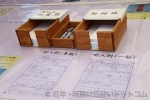 鶴岡八幡宮  祈祷申込用紙と記入例の様子