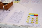 鶴岡八幡宮  記入所の厄年表の様子