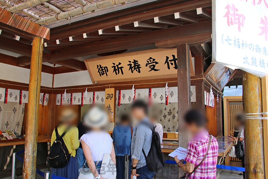 鶴岡八幡宮 祈祷受付窓口の様子
