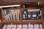 鶴岡八幡宮 授与物と御札の案内掲示の様子