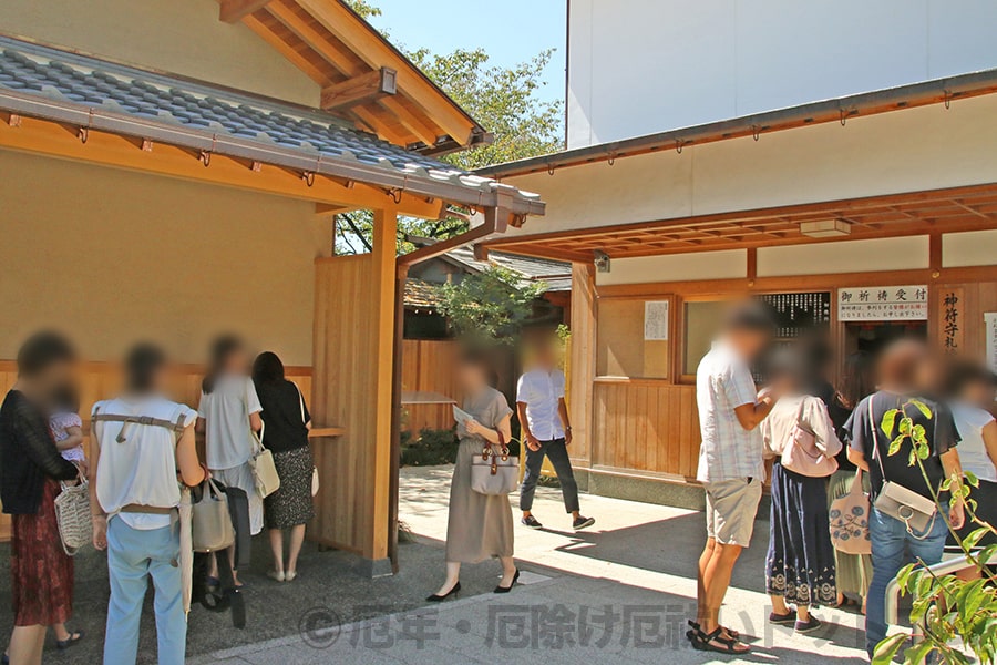 塩竈神社 御祈祷申し込み用紙記入所の様子