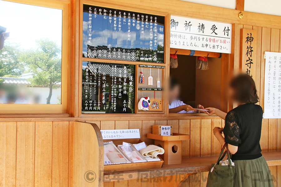 塩竈神社 御祈祷受付の様子