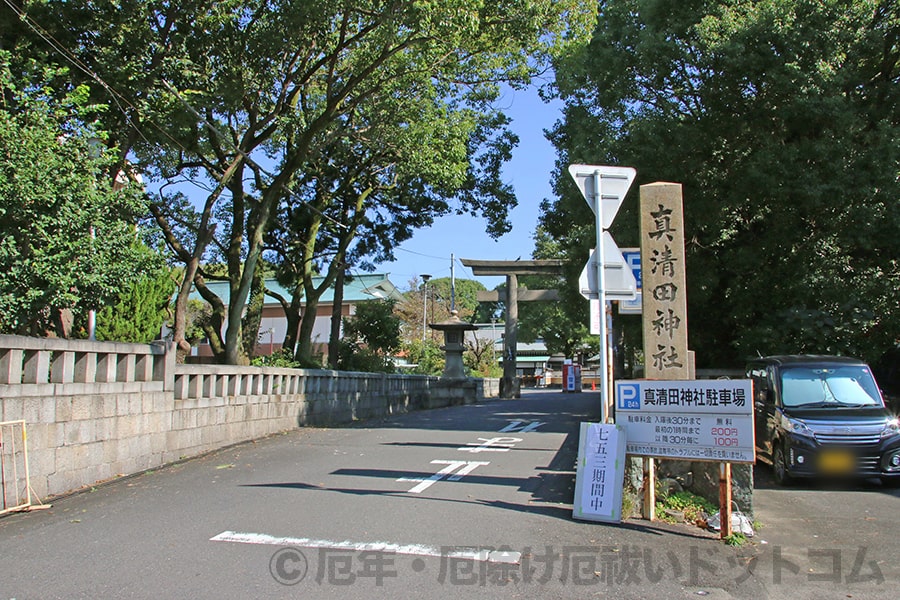 真清田神社 おみくじ掛けの様子