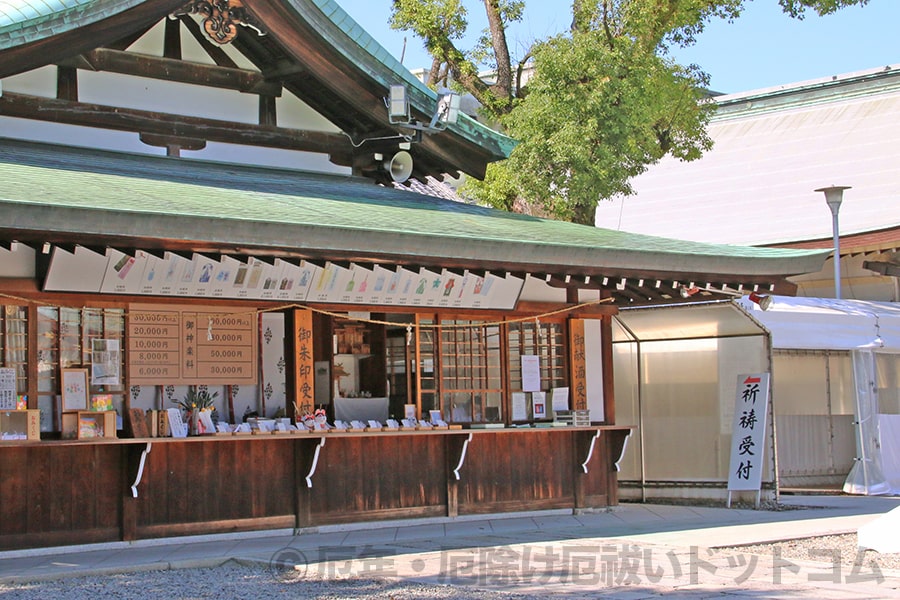 真清田神社 祈祷受付のある授与所の様子