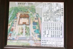 北野天満宮 由緒と境内案内図の様子