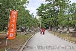 北野天満宮 境内参道の様子